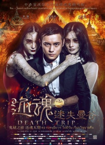 课外辅导课